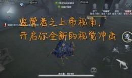 第五人格勇士的最新爆料,神秘角色登场，游戏剧情再掀波澜