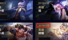 王者最新爆料新皮肤图片,揭秘王者最新爆料皮肤惊艳亮相