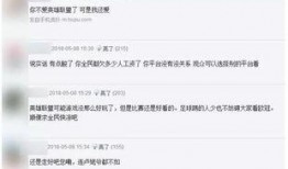 一哥视频爆料在线观看免费,免费在线观看，揭秘热门事件幕后真相