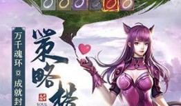 斗罗大陆h5最新爆料,神秘势力崛起，主角命运再起波澜