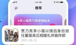 在线免费吃瓜app,在线APP带你畅享娱乐盛宴