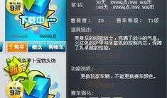 qq飞车新皮肤爆料最新,视觉盛宴等你来赏