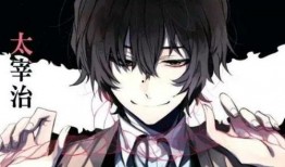 文豪野犬第二代爆料视频,暗涌将至，新篇章揭开神秘面纱