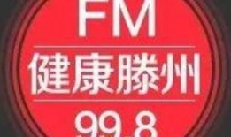 滕州新闻爆料,聚焦民生热点，揭示社会现象