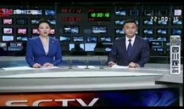 四川卫视新闻爆料,揭秘某事件背后真相