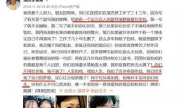 老梁爆料采集线索视频是真的吗,采集线索视频真实性揭秘