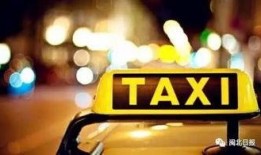 黑车最新爆料网站下载,最新爆料网站深度解析