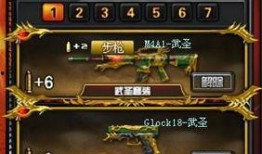 武圣返场爆料视频大全,精彩视频大全回顾