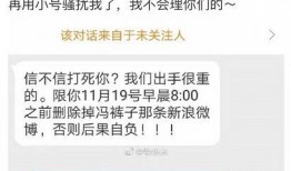 冯小刚爆料人回应视频,当事人回应引关注