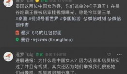 吃霸王餐爆料视频大全,视频大全曝光惊人一幕