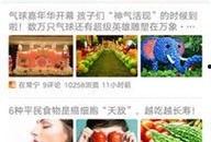 常宁新闻爆料网站,聚焦民生热点，揭示社会真相