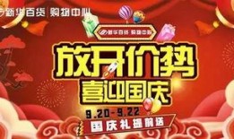 大活动最新爆料
