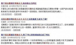 娱乐圈爆料王俊凯宋祖儿