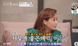 网红夫妇离婚吃瓜视频,吃瓜群众热议背后的真相