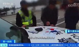 央视爆料记者被杀视频大全,真相触目惊心