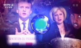 深度国际在线观看,全球视角下的精彩瞬间