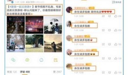 新闻大爆料肖战杨紫视频,幕后真相令人震惊！