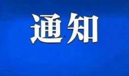 德州负面新闻爆料电话,揭露不为人知的真相