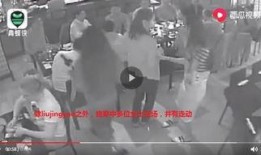 西湖玩家爆料事件视频完整版,视频完整版揭露惊人真相