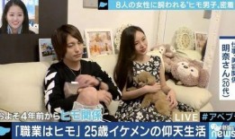 吃瓜变富婆小说免费阅读