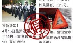 呼和浩特爆料最新新闻,突发事件引发社会关注