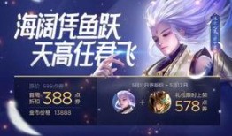 袁吉之星最新皮肤爆料