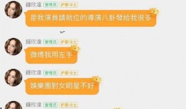 娱乐吃瓜小记百度云