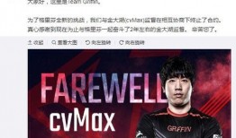 grf麦哥最新爆料