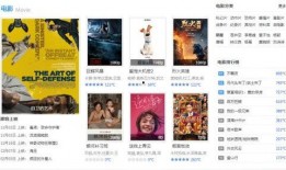 在线观看高清电影的网站,盘点热门在线高清电影网站