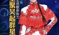 王小妮最新爆料,揭秘娱乐圈不为人知的秘密
