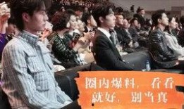 博肖圈内人士爆料,揭秘娱乐圈背后的惊人内幕