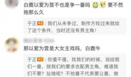 吃瓜爆料3分钟视频,3分钟视频深度解析