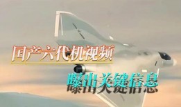 中航工业爆料视频