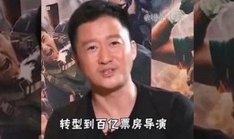 吴京真实爆料视频,幕后故事与真实自我