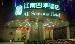 苏州饭店爆料视频最新版,细节曝光，真相大白