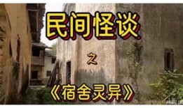 爆料诡异小故事视频,诡异事件背后的惊人真相