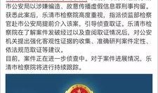曼谷网友爆料新闻事件,惊现神秘新闻事件，真相令人震惊！