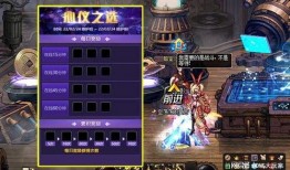 游戏更新最新爆料