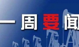 热点新闻大事件爆料最新,最新热点新闻大事件背后惊人内幕曝光
