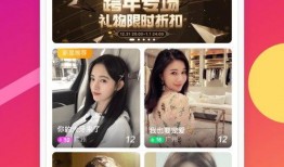 爆料四姐视频下载免费,轻松获取热门内容