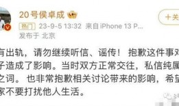 侯卓成被前女友爆料视频,揭秘背后惊人真相