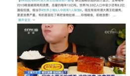 吃霸王餐爆料视频大全,视频大全曝光惊人一幕