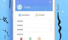 生活今日爆料视频下载
