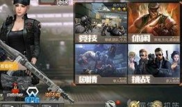 cf手游毒蜂最新爆料,神秘技能曝光，战场霸主即将诞生！