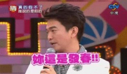 娱乐大爆料宋丹丹是谁,娱乐大爆料中的喜剧女王