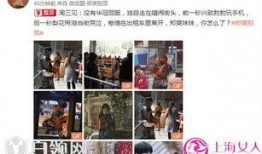 狗仔爆料小花订婚视频