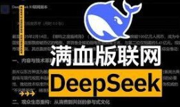 seek在线观看,Seek在线观看，开启知识新视界