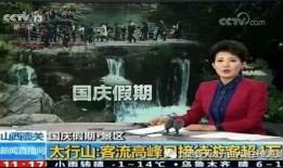 峡谷新闻大爆料视频,新闻大爆料视频背后的惊人真相