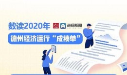 德州负面新闻爆料电话,揭露不为人知的真相