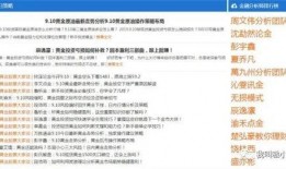 最新好友爆料网站大全